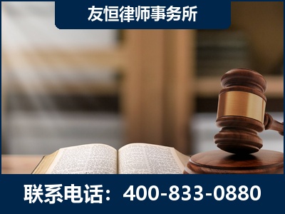 沧州-犯罪律师----郑祥律师