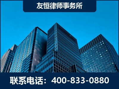 沧州-刑事律师
